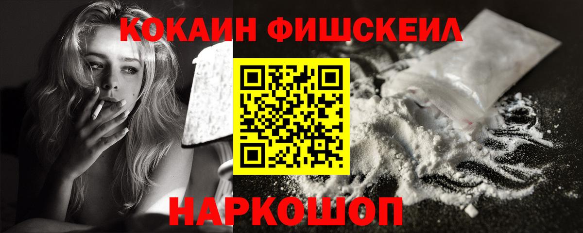 Cocaine 99%  Cocaine Columbia  Вход с VPN  Кудрово 