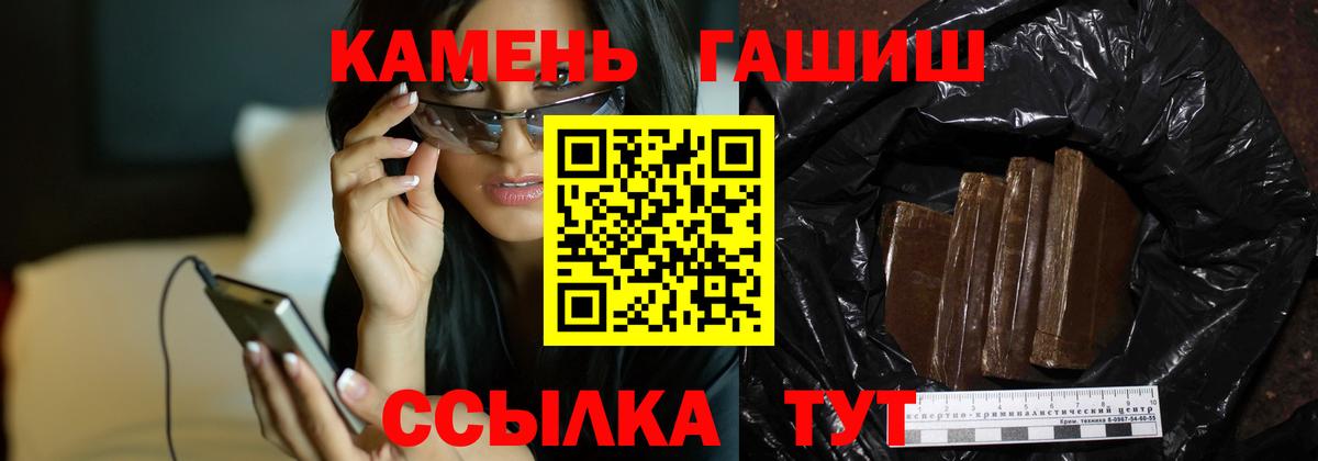ГАШ гарик  Вход с VPN  Кудрово  ГАШ гашик 