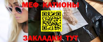 прущие крисы Отрадное