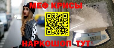 эйфоретик Павлово