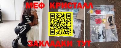 прущие крисы Отрадное