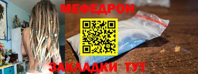 герыч Ногинск