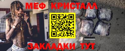 эйфоретик Павлово
