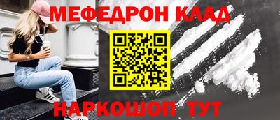 прущие крисы Отрадное