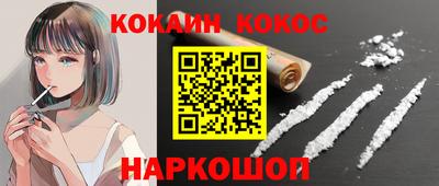 мескалин Норильск