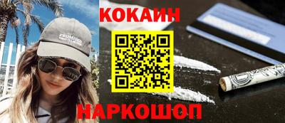 эйфоретик Павлово