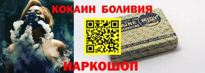 кокаин премиум Отрадный