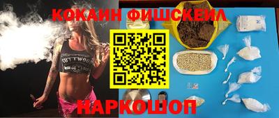 герыч Ногинск