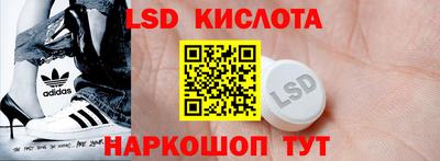 прущие крисы Отрадное
