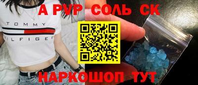 прущие крисы Отрадное