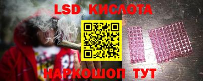эйфоретик Павлово