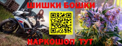 мескалин Норильск