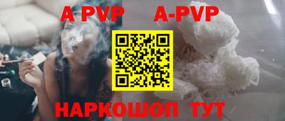 эйфоретик Павлово