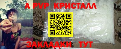 прущие крисы Отрадное