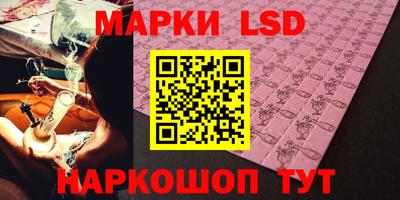 мескалин Норильск