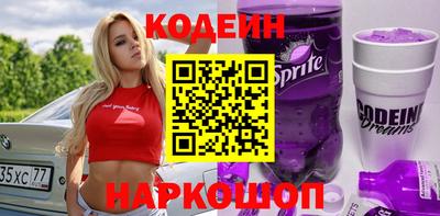 кокаин премиум Отрадный