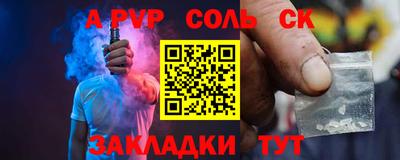 кокаин премиум Отрадный