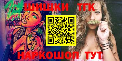 прущие крисы Отрадное