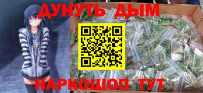 герыч Ногинск