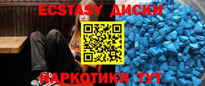 прущие крисы Отрадное