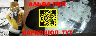 эйфоретик Павлово