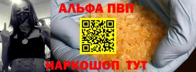 кокаин премиум Отрадный