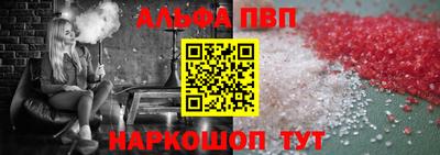 прущие крисы Отрадное