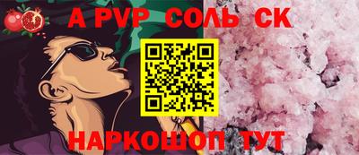 эйфоретик Павлово