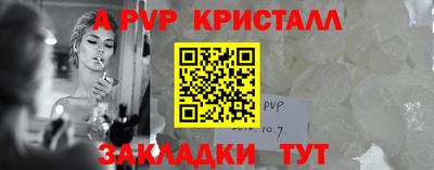 мескалин Норильск