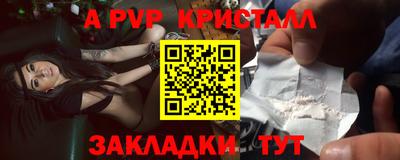 кокаин премиум Отрадный
