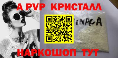 кокаин премиум Отрадный