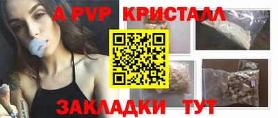 прущие крисы Отрадное