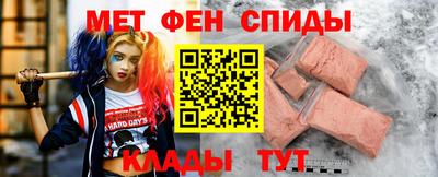 альфа пвп VHQ Ноябрьск