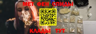 эйфоретик Павлово