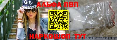 эйфоретик Павлово