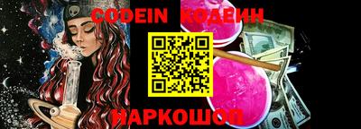 эйфоретик Павлово