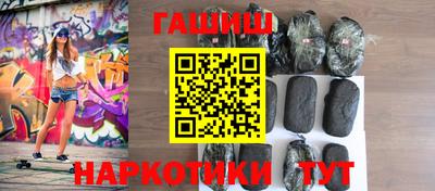кокаин премиум Отрадный
