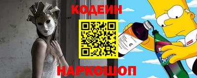 прущие крисы Отрадное