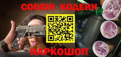 альфа пвп VHQ Ноябрьск