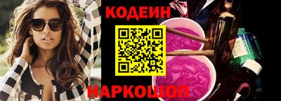 кокаин премиум Отрадный