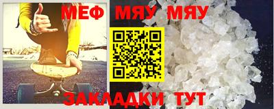 прущие крисы Отрадное