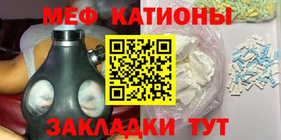 герыч Ногинск