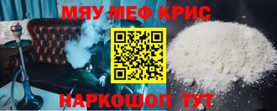 альфа пвп VHQ Ноябрьск