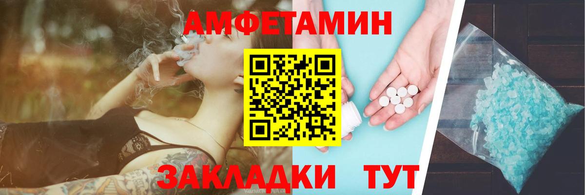 Метамфетамин витя  Вход с VPN  Метамфетамин  Кудрово 