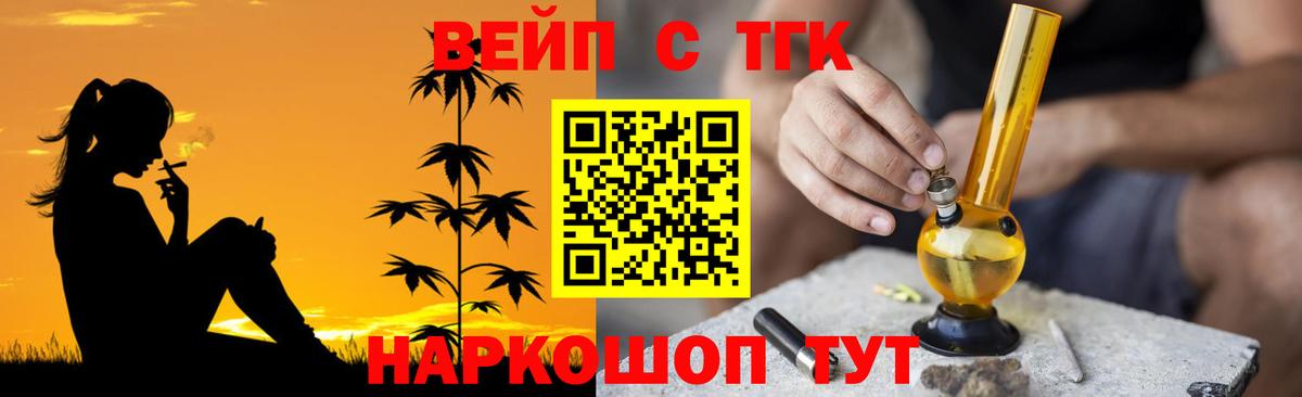 Галлюциногенные грибы Кудрово