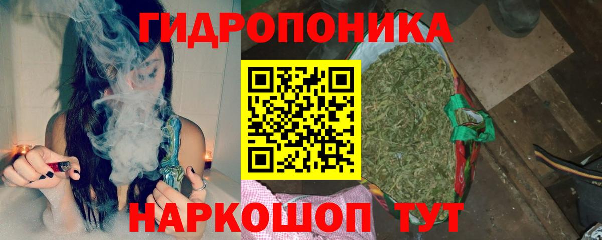 Конопля гибрид  Вход с VPN  Канабис марихуана  Кудрово 