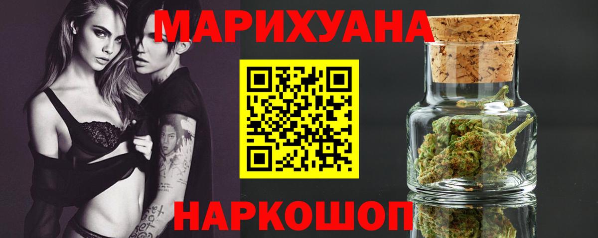 Меф кристаллы  ГАШ  АМФ кристаллы  Вход с VPN  Канабис  MDMA  Кудрово  КОКАИН 